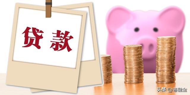 贷款需要什么条件(贷款条件需要什么资料)? (http://www.qacrysj.cn/) 知识问答 第1张