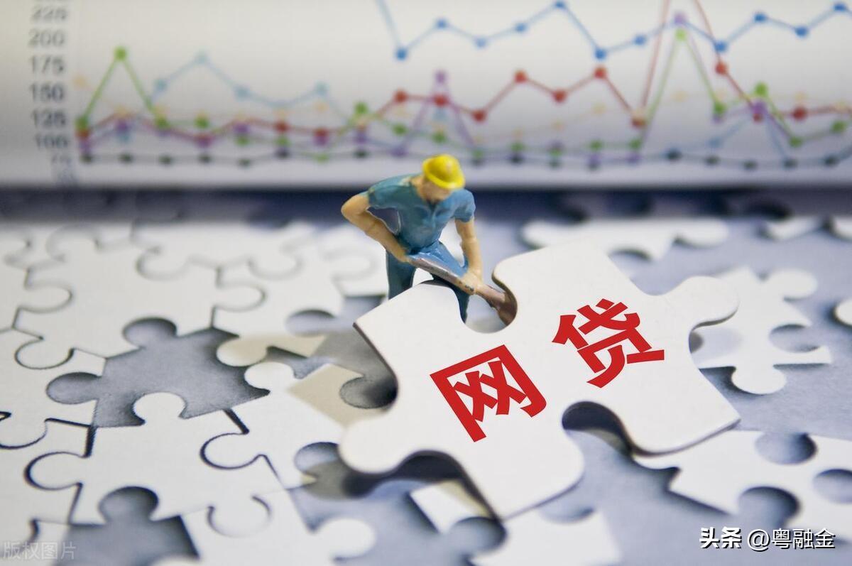 贷款需要什么条件(贷款条件需要什么资料)? (http://www.qacrysj.cn/) 知识问答 第4张