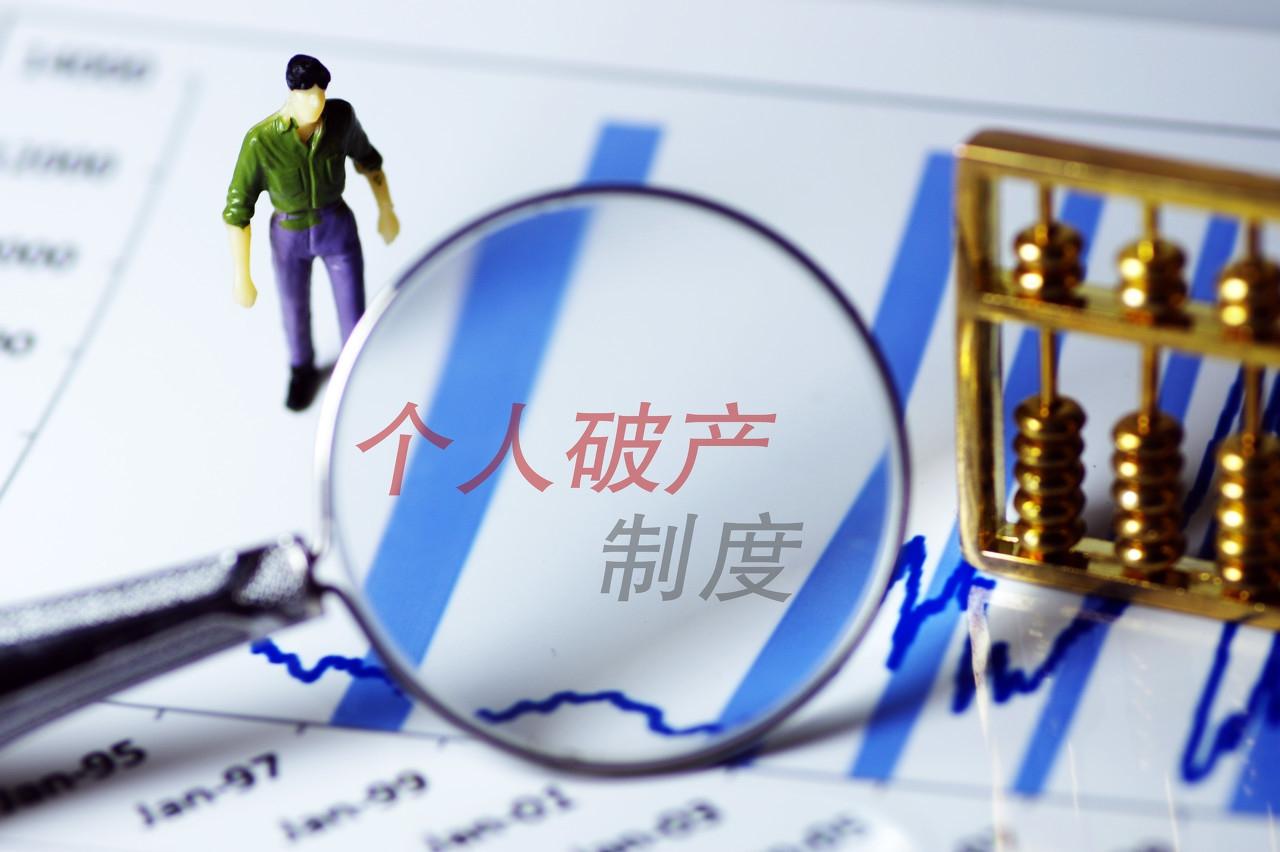 贷款需要什么条件(贷款条件需要担保人吗)? (http://www.qacrysj.cn/) 知识问答 第1张