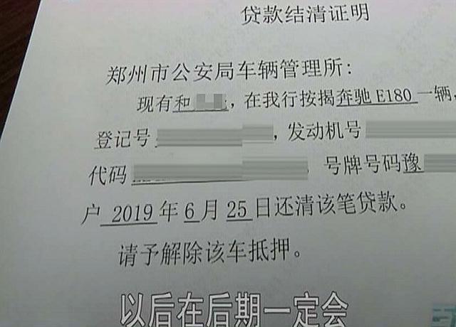 抵押汽车绿本能贷多少钱(车辆抵押绿本可以借出来吗)? (http://www.qacrysj.cn/) 知识问答 第4张