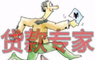 抵押贷款去哪里办理(办抵押贷款去哪里办)? (http://www.qacrysj.cn/) 知识问答 第1张