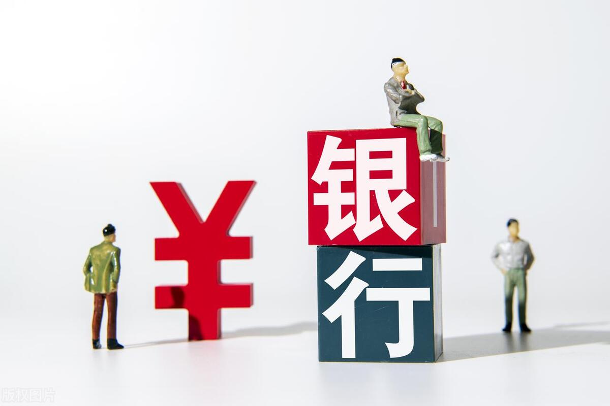 抵押贷款利息最低的是哪个银行(抵押贷款利息低)? (http://www.qacrysj.cn/) 知识问答 第2张