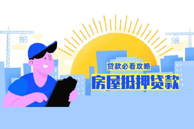 东方车子抵押贷款利率(抵押车贷利率怎么算)? (http://www.qacrysj.cn/) 知识问答 第1张