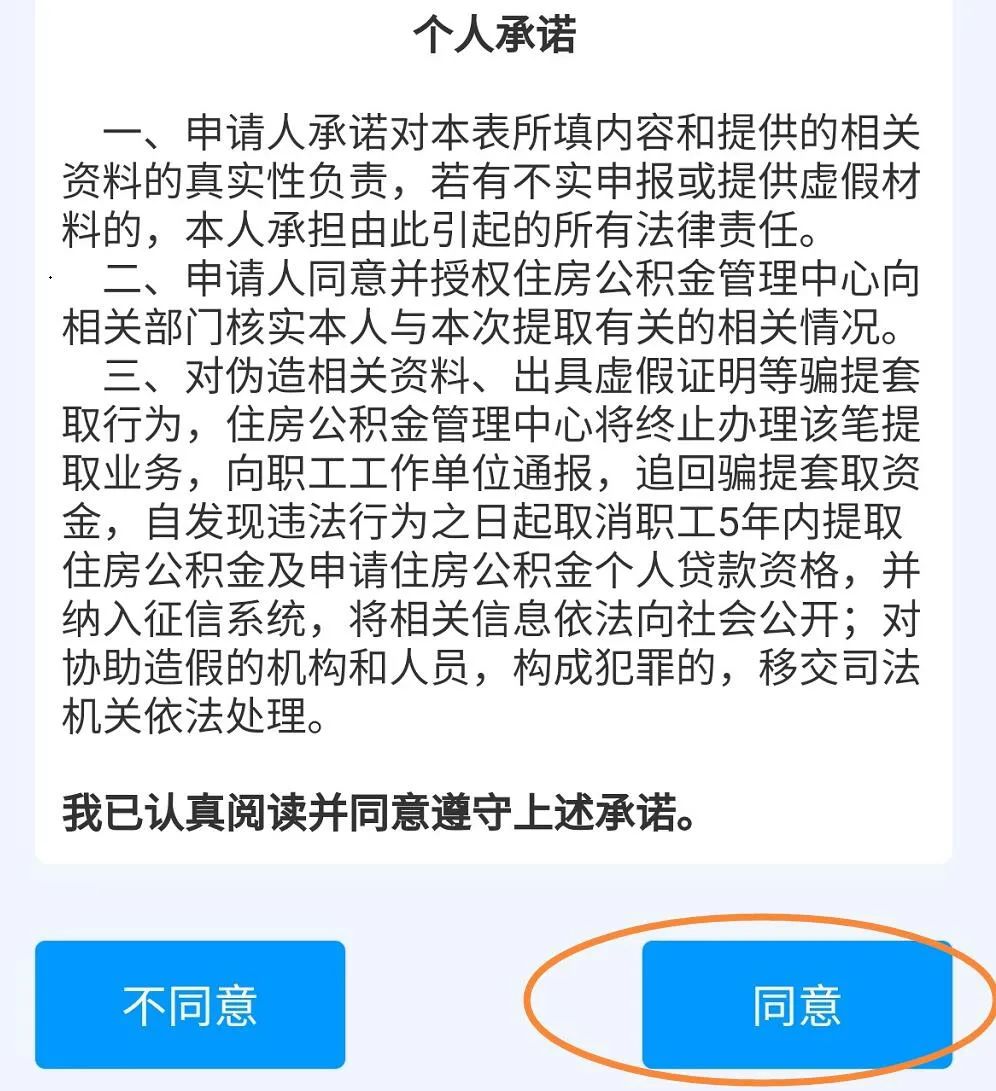 贷款在线(贷款在线申请)? (http://www.qacrysj.cn/) 知识问答 第6张