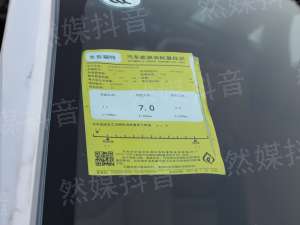 奉贤汽车贷款(奉贤汽车抵押贷款)? (http://www.qacrysj.cn/) 知识问答 第1张