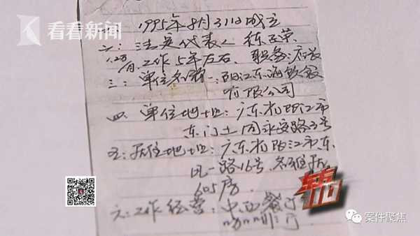 奉贤抵押车贷款(贷款抵押车需要什么手续)? (http://www.qacrysj.cn/) 知识问答 第3张