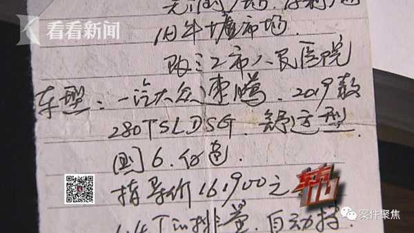 奉贤抵押车贷款(贷款抵押车需要什么手续)? (http://www.qacrysj.cn/) 知识问答 第4张