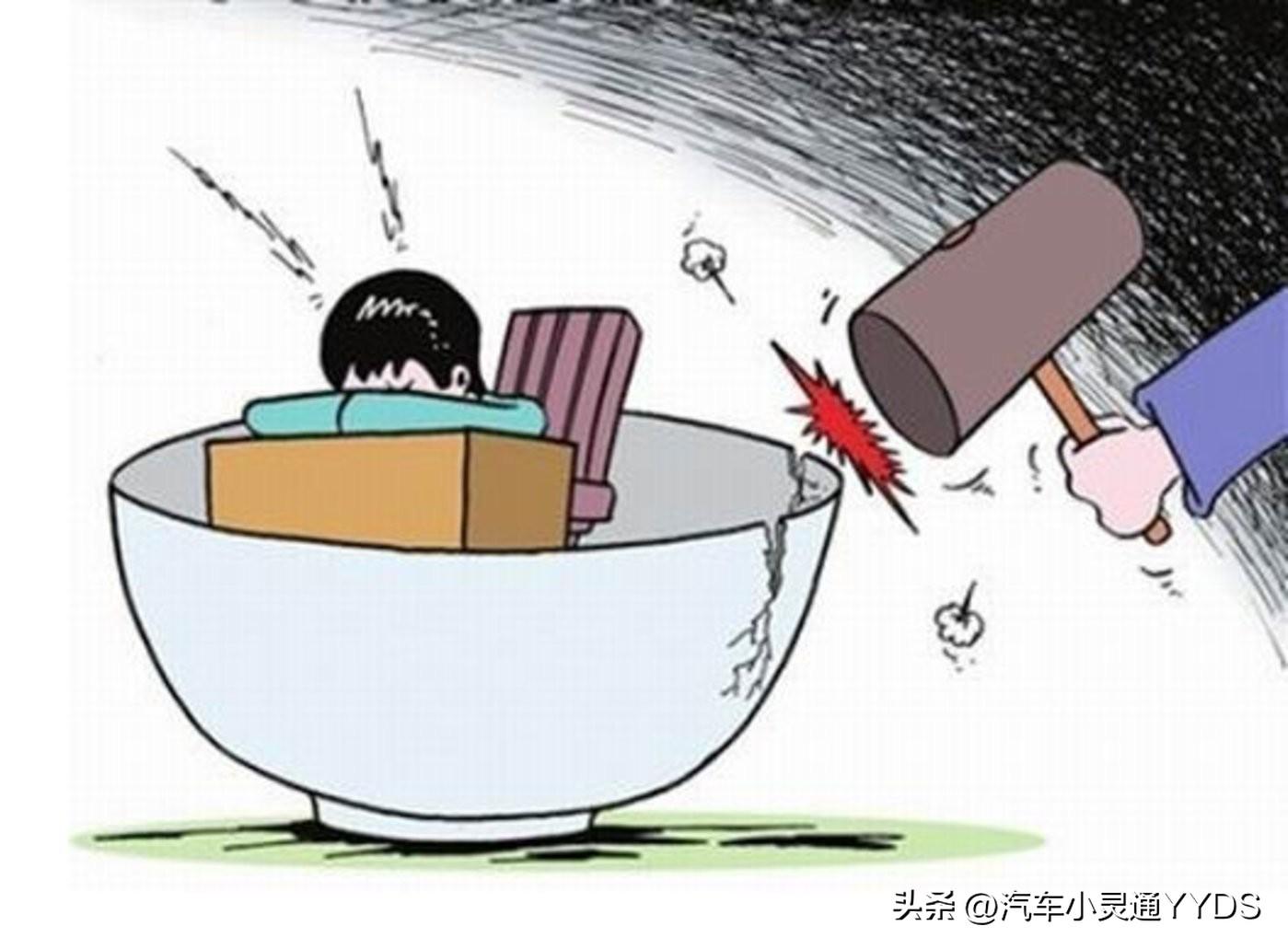 个人汽车贷款(贷款汽车个人能贷款吗)? (http://www.qacrysj.cn/) 知识问答 第6张