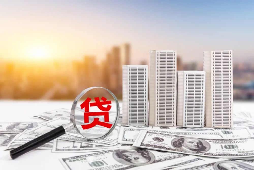 附近银行贷款(附近办贷款)? (http://www.qacrysj.cn/) 知识问答 第1张