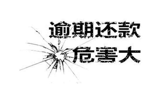 黑户在银行可以贷款吗(贷款银行黑户可以申请吗)? (http://www.qacrysj.cn/) 知识问答 第2张