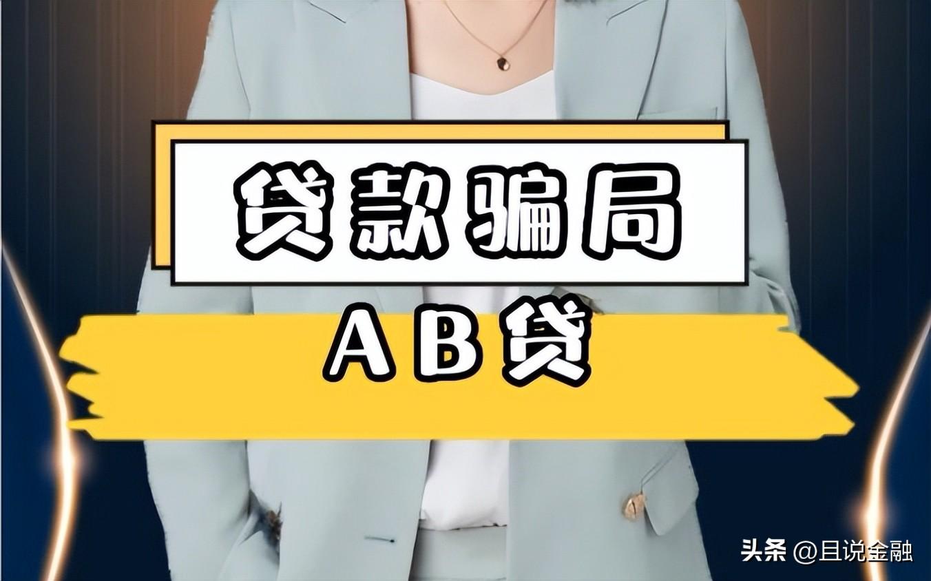 黑户在银行可以贷款吗(贷款银行黑户可以申请吗)? (http://www.qacrysj.cn/) 知识问答 第1张