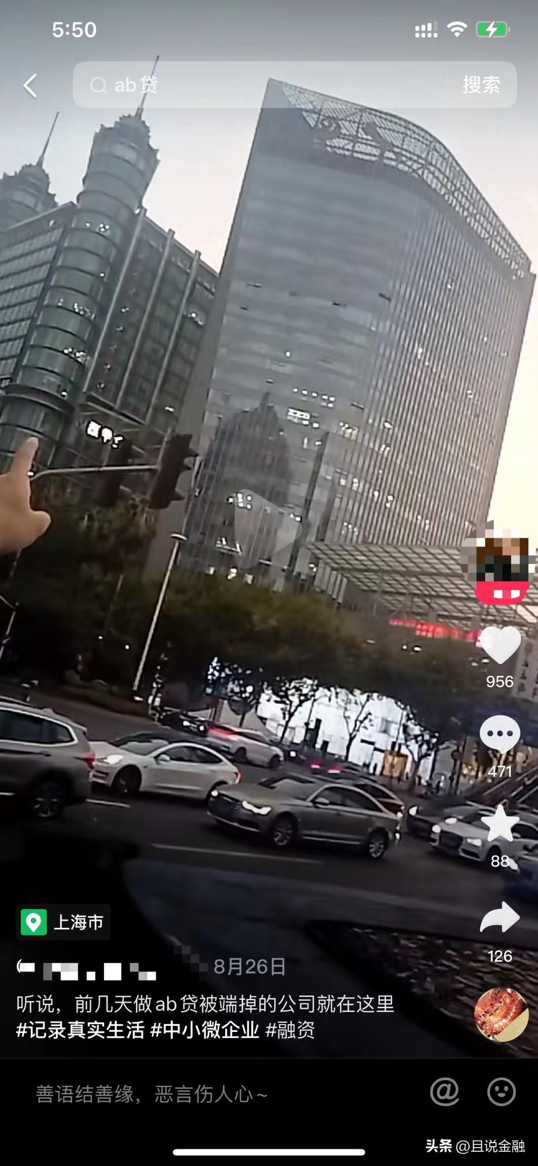 黑户在银行可以贷款吗(贷款银行黑户可以申请吗)? (http://www.qacrysj.cn/) 知识问答 第4张