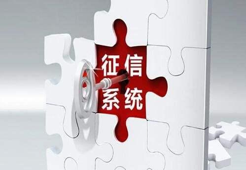 黑户在银行可以贷款吗(贷款银行黑户可以申请吗)? (http://www.qacrysj.cn/) 知识问答 第1张