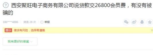 公司车贷(贷车公司安全生产应急演练计划)? (http://www.qacrysj.cn/) 知识问答 第1张