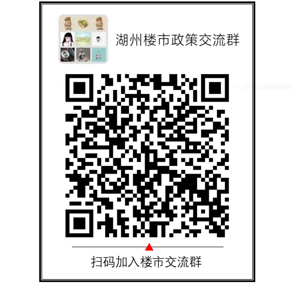 湖州抵押贷款公司(湖州市贷款公司)? (http://www.qacrysj.cn/) 知识问答 第3张