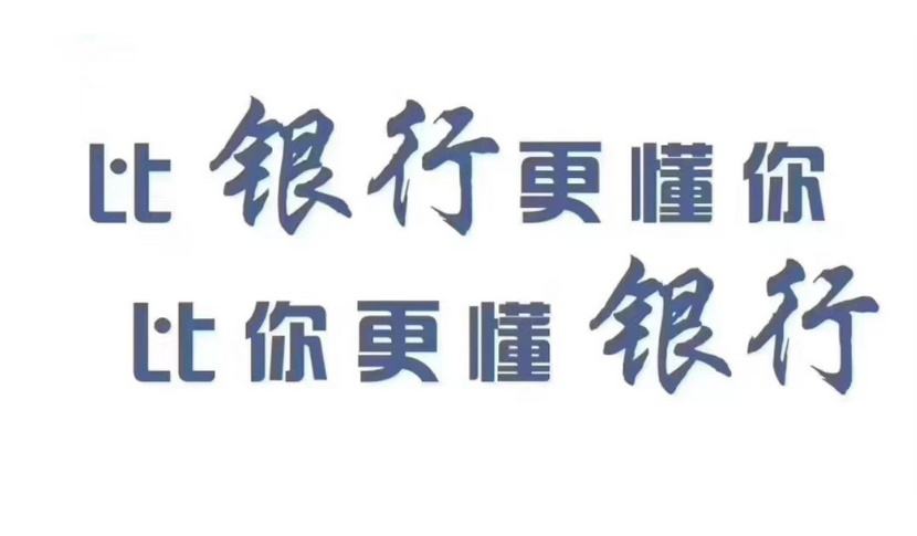 黄金抵押贷款(抵押贷款黄金回收广告文本)? (http://www.qacrysj.cn/) 知识问答 第3张