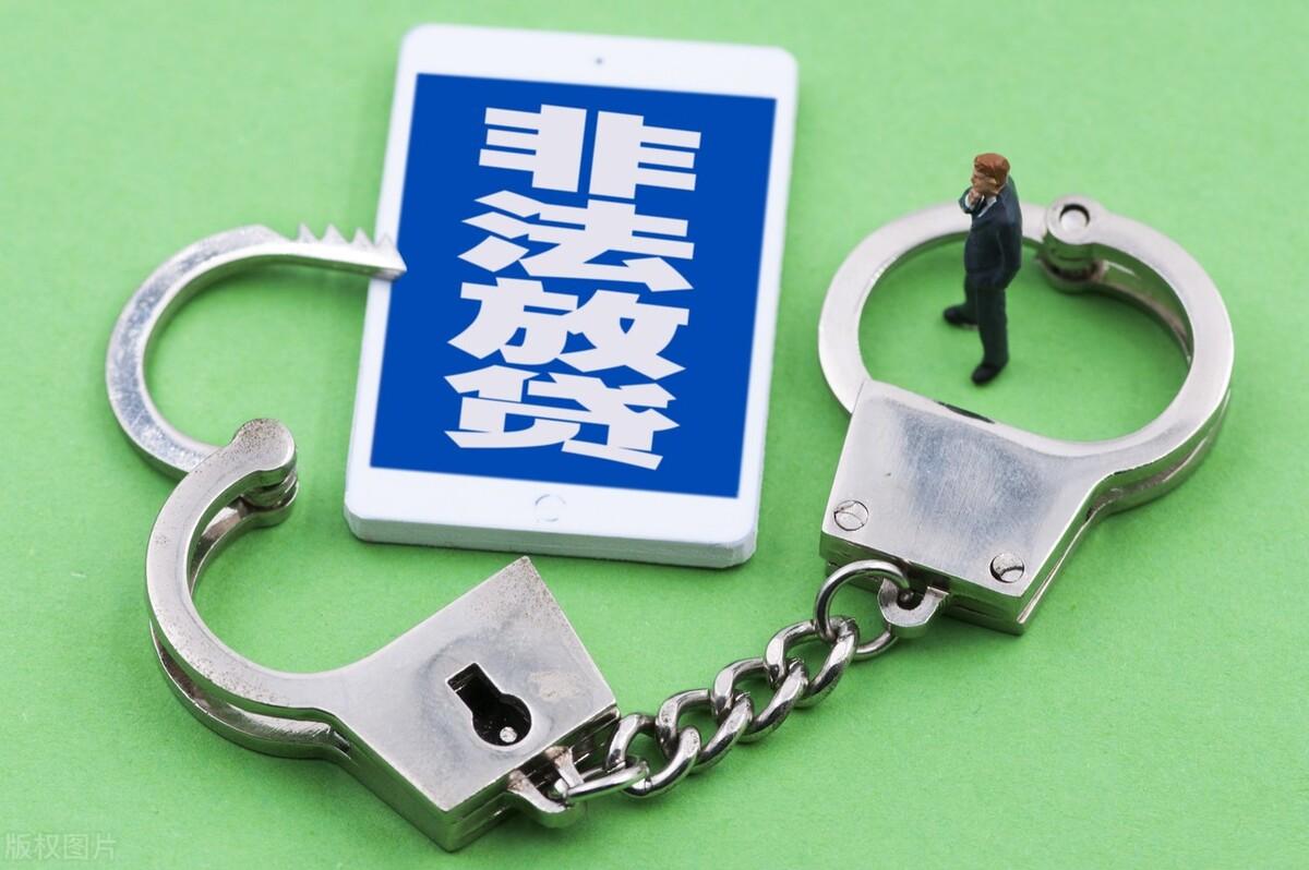 金融贷款(贷款金融服务费一般多少钱)? (http://www.qacrysj.cn/) 知识问答 第1张