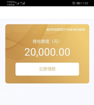 秒来驾照贷(驾照贷款是什么套路)? (http://www.qacrysj.cn/) 知识问答 第1张