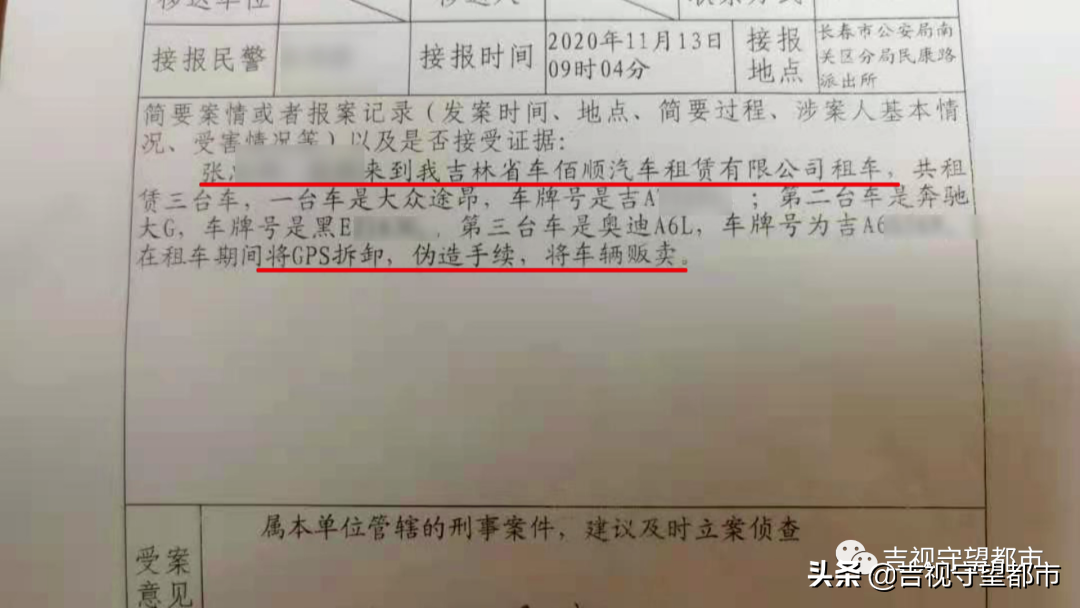 两手车市场押大本可以贷款吗(押汽车大本贷款有什么影响)? (http://www.qacrysj.cn/) 知识问答 第6张