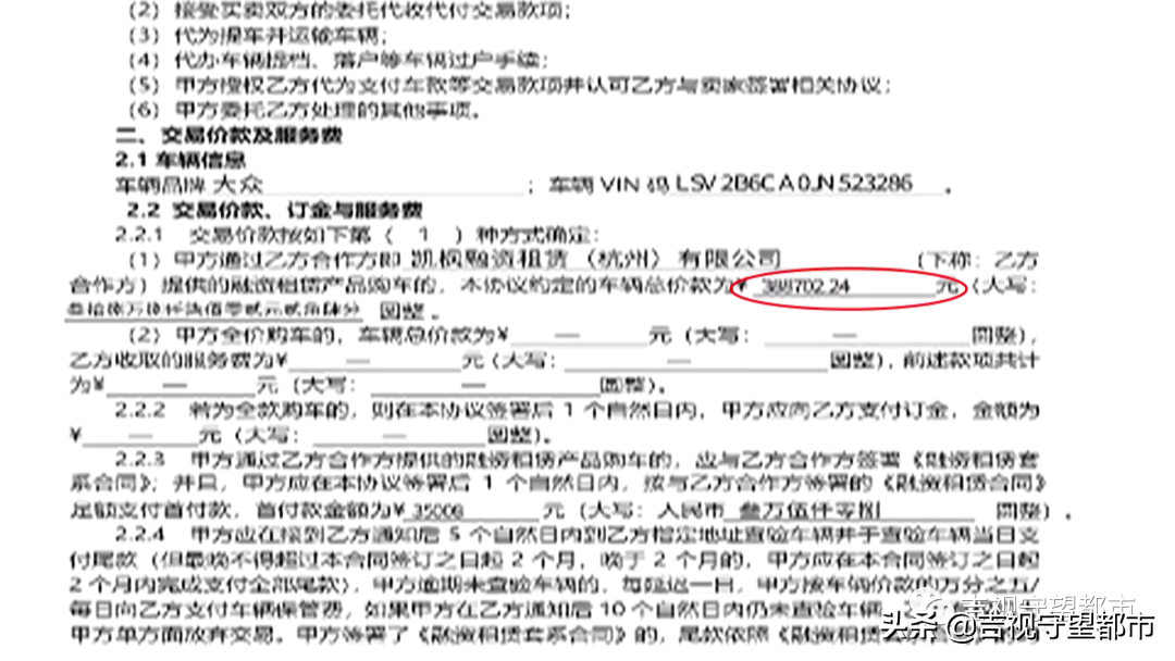 两手车市场押大本可以贷款吗(押汽车大本贷款有什么影响)? (http://www.qacrysj.cn/) 知识问答 第9张
