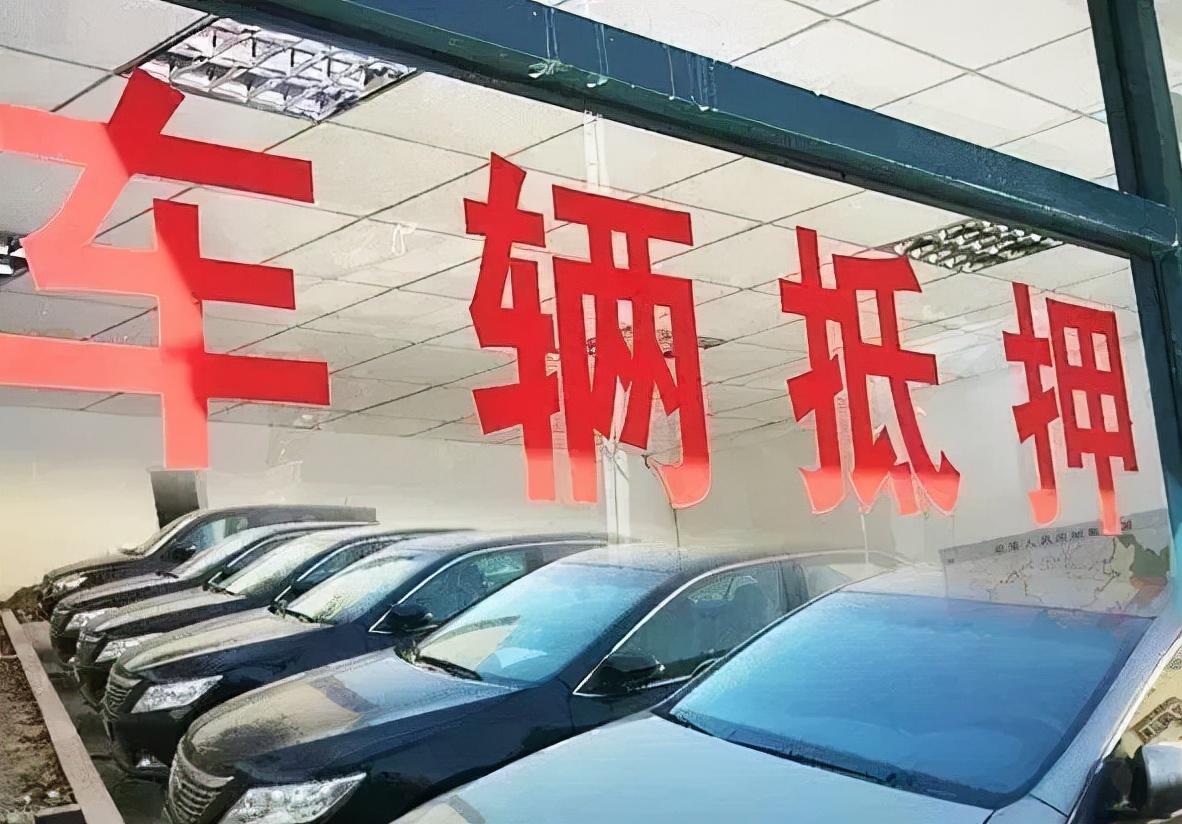 两手车市场押大本可以贷款吗(二手车市场押车贷款)? (http://www.qacrysj.cn/) 知识问答 第1张