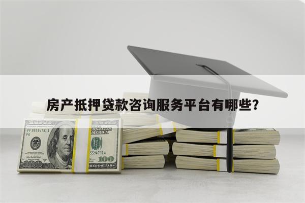 蜜蜂易车贷(蜜蜂易车贷怎么贷款)? (http://www.qacrysj.cn/) 知识问答 第1张