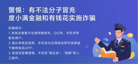 哪个平台借款快(借款平台不看负债下款快的)? (http://www.qacrysj.cn/) 知识问答 第2张