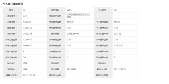 哪里可以办理贷款业务(贷款业务可以代办吗)? (http://www.qacrysj.cn/) 知识问答 第12张