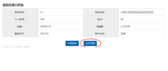 哪里可以办理贷款业务(贷款业务可以代办吗)? (http://www.qacrysj.cn/) 知识问答 第13张
