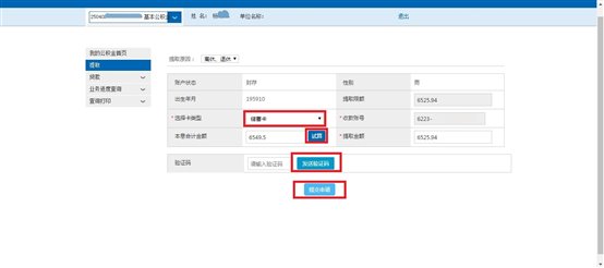 哪里可以办理贷款业务(贷款业务可以代办吗)? (http://www.qacrysj.cn/) 知识问答 第16张