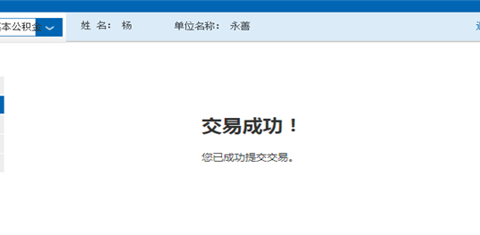 哪里可以办理贷款业务(贷款业务可以代办吗)? (http://www.qacrysj.cn/) 知识问答 第17张