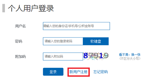 哪里可以办理贷款业务(贷款业务可以代办吗)? (http://www.qacrysj.cn/) 知识问答 第3张