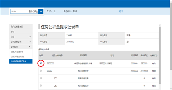 哪里可以办理贷款业务(贷款业务可以代办吗)? (http://www.qacrysj.cn/) 知识问答 第22张