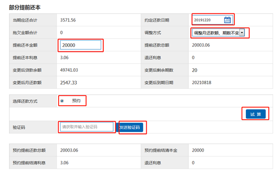 哪里可以办理贷款业务(贷款业务可以代办吗)? (http://www.qacrysj.cn/) 知识问答 第38张