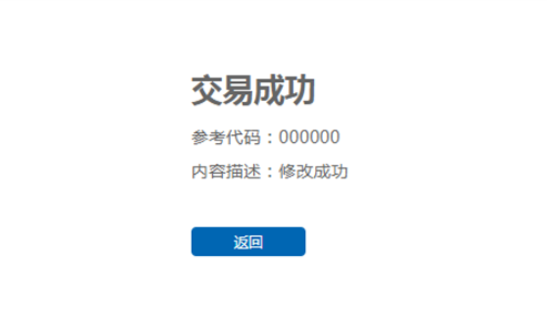 哪里可以办理贷款业务(贷款业务可以代办吗)? (http://www.qacrysj.cn/) 知识问答 第9张