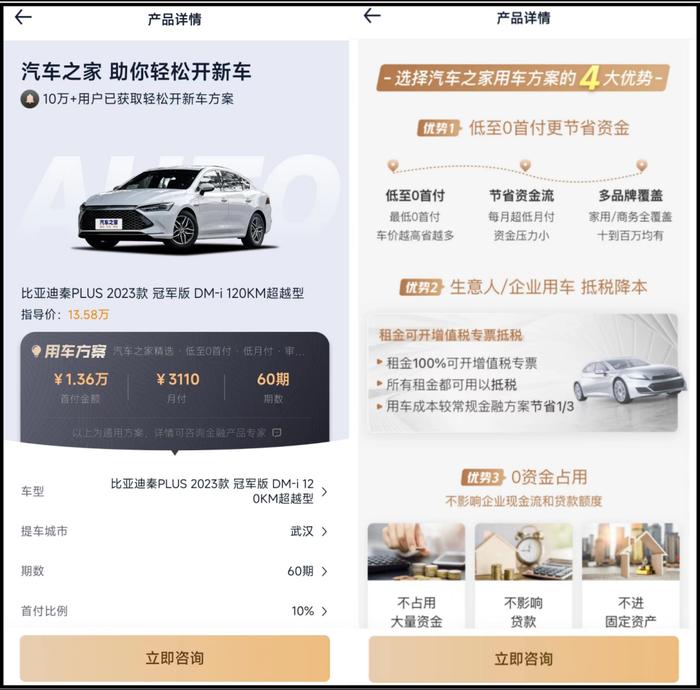 平安车贷款(平安车贷对车有什么要求)? (http://www.qacrysj.cn/) 知识问答 第2张