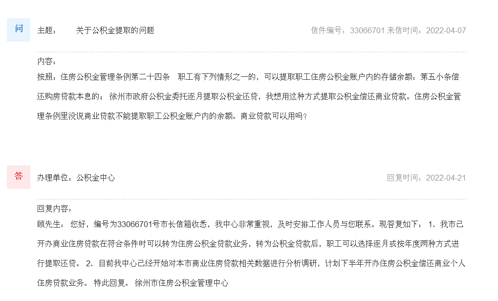 汽车抵押个人贷款常熟(常熟按揭车抵押贷款)? (http://www.qacrysj.cn/) 知识问答 第1张