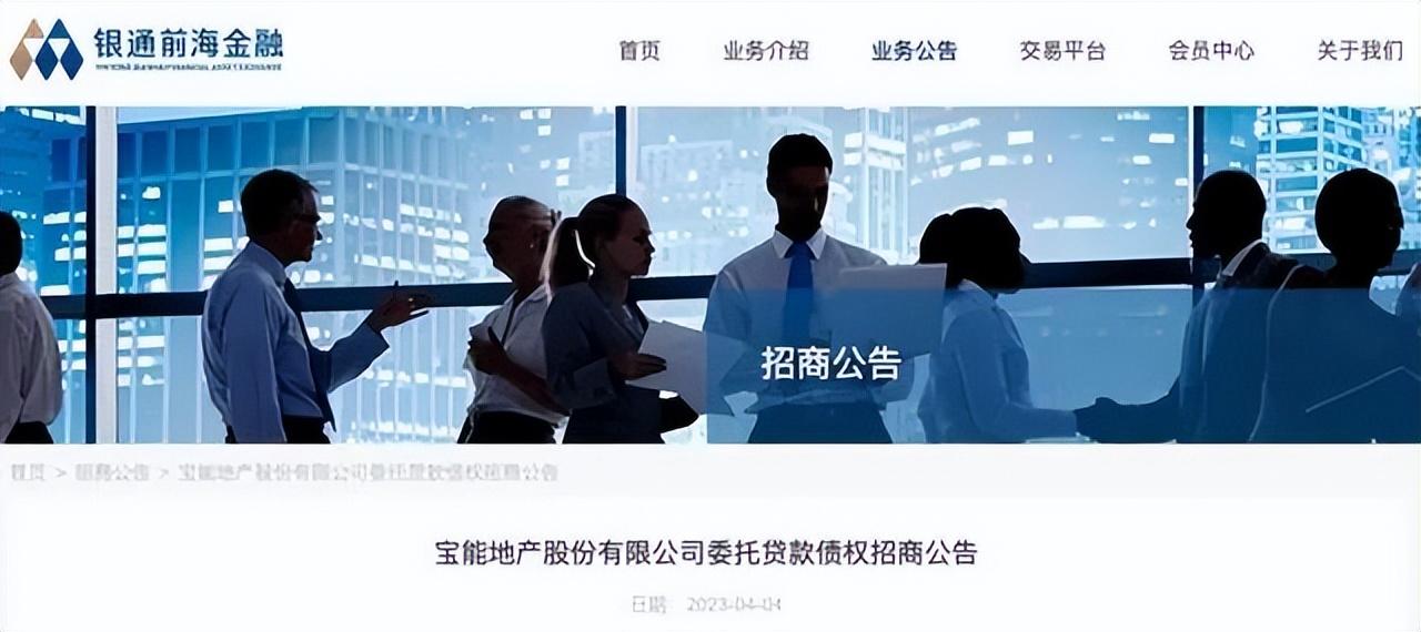 汽车抵押网贷(抵押网贷汽车能贷款吗)? (http://www.qacrysj.cn/) 知识问答 第1张