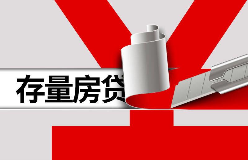 汽车抵押网贷(网贷用车抵押)? (http://www.qacrysj.cn/) 知识问答 第1张