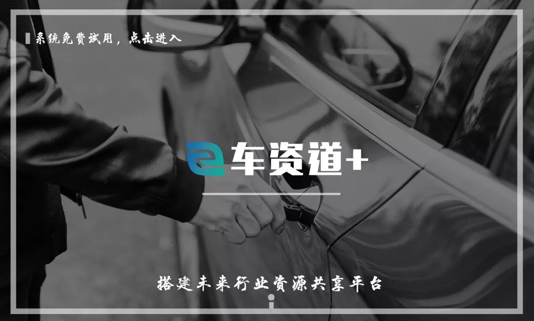 汽车消费信贷(汽车消费信贷的作用)? (http://www.qacrysj.cn/) 知识问答 第5张