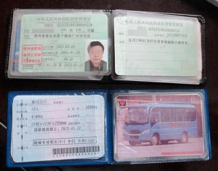 汽车光有行驶证可以贷款吗(用车行驶证可以贷款)? (http://www.qacrysj.cn/) 知识问答 第1张