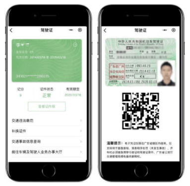 汽车光有行驶证可以贷款吗(用车行驶证可以贷款)? (http://www.qacrysj.cn/) 知识问答 第4张