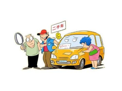 汽车过户贷款靠谱吗(汽车过户贷又是什么套路)? (http://www.qacrysj.cn/) 知识问答 第1张