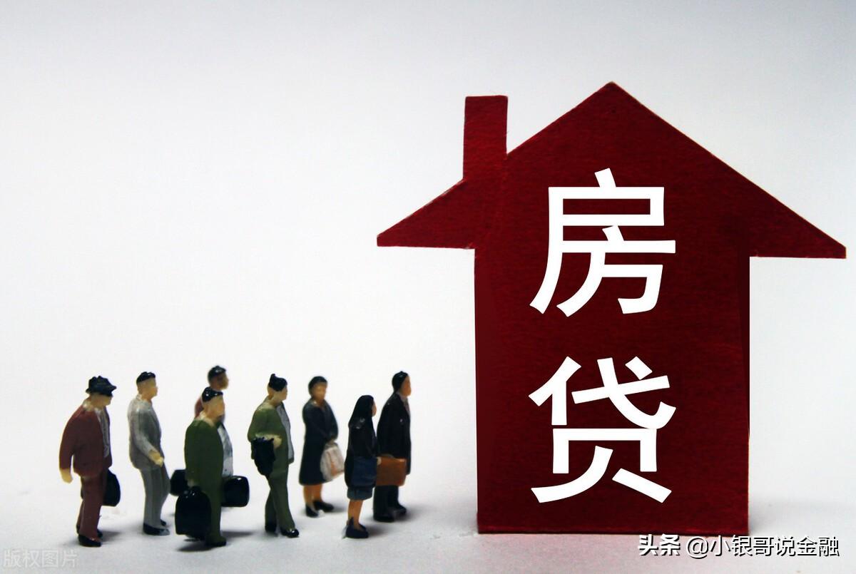 去银行贷款需要什么条件(银行办理贷款需要)? (http://www.qacrysj.cn/) 知识问答 第3张