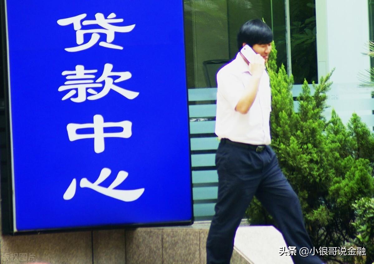 去银行贷款需要什么条件(银行办理贷款需要)? (http://www.qacrysj.cn/) 知识问答 第8张