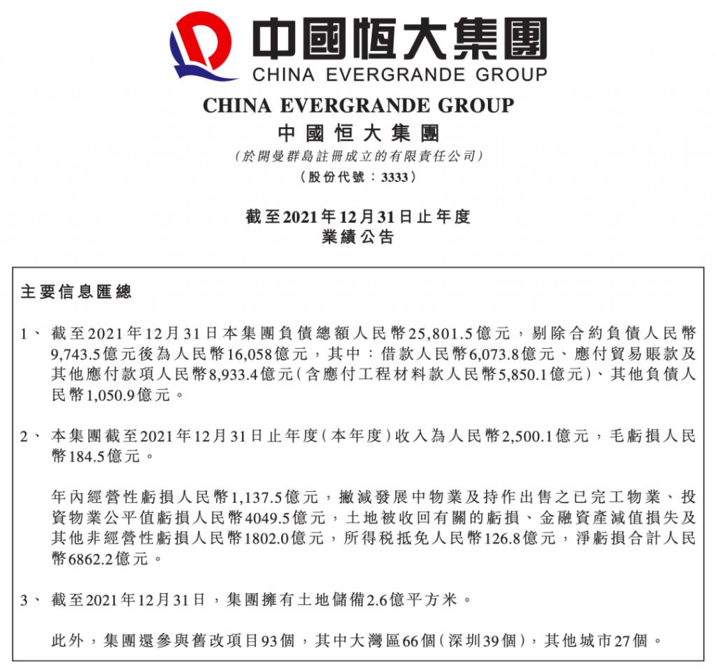 汽车借款app(借款汽车抵押)? (http://www.qacrysj.cn/) 知识问答 第2张