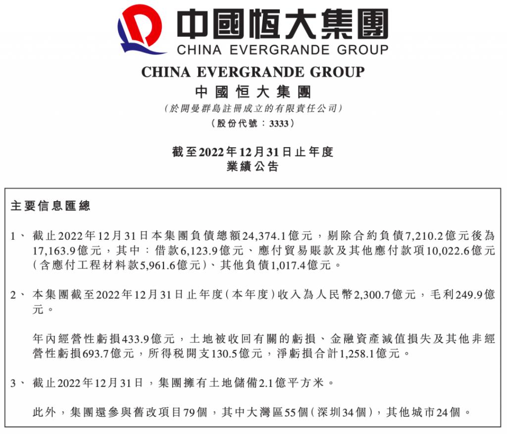 汽车借款app(借款汽车抵押)? (http://www.qacrysj.cn/) 知识问答 第3张
