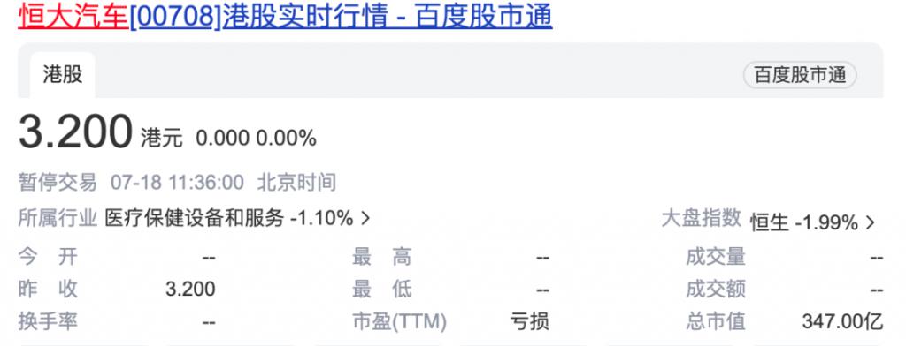 汽车借款app(借款汽车抵押)? (http://www.qacrysj.cn/) 知识问答 第6张