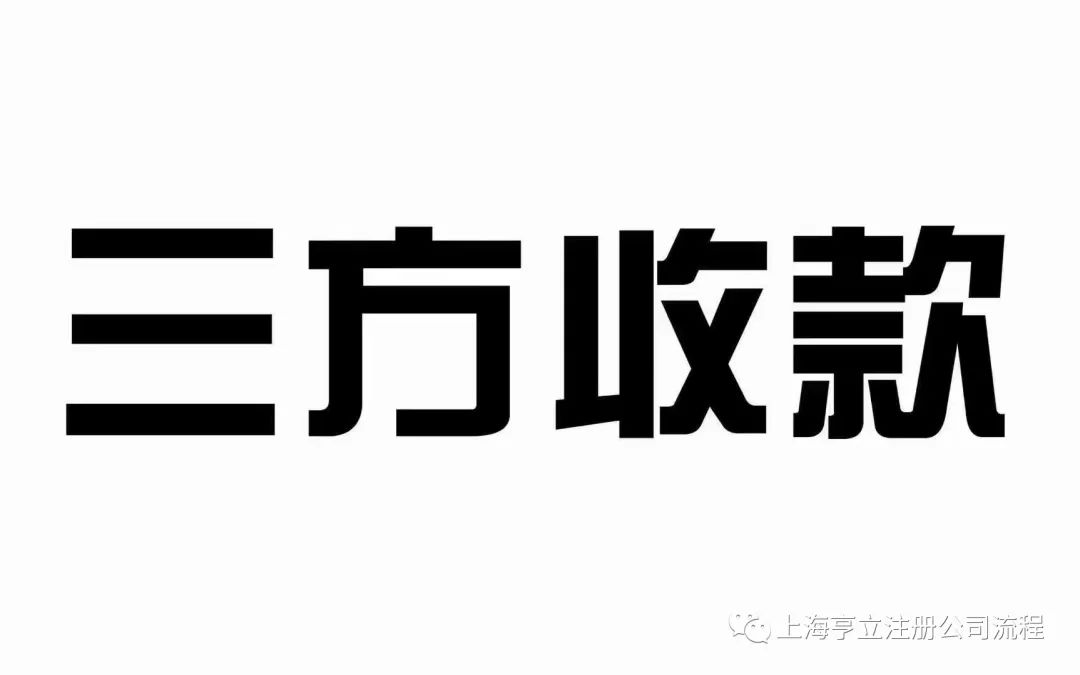 上海车抵贷(上海车抵押贷款)? (http://www.qacrysj.cn/) 知识问答 第3张