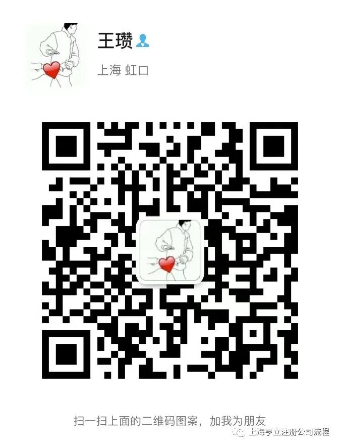 上海车抵贷(上海车抵押贷款)? (http://www.qacrysj.cn/) 知识问答 第8张